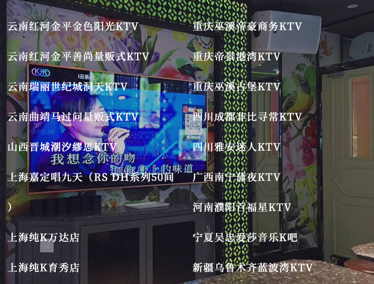 云南紅河金平金色陽(yáng)光KTV
