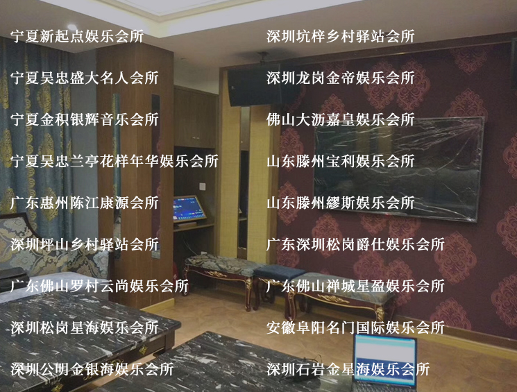 寧夏新起點(diǎn)娛樂(lè)會(huì)所
