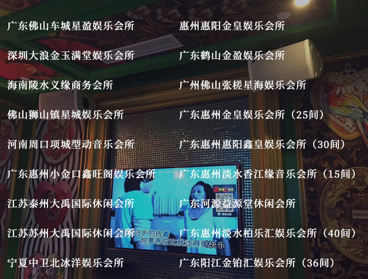 廣東佛山車(chē)城星盈娛樂(lè)會(huì)所
