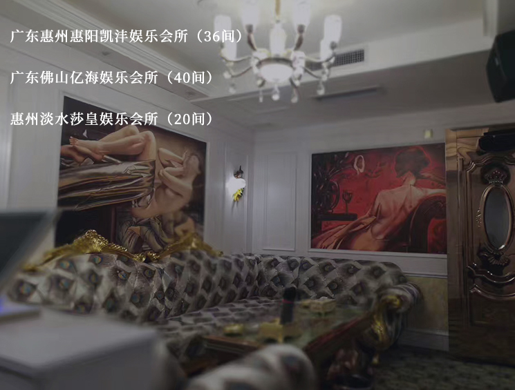 廣東惠州惠陽(yáng)凱灃娛樂(lè)會(huì)所（36間）