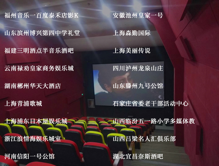 福州音樂(lè)一百度泰禾店影K
